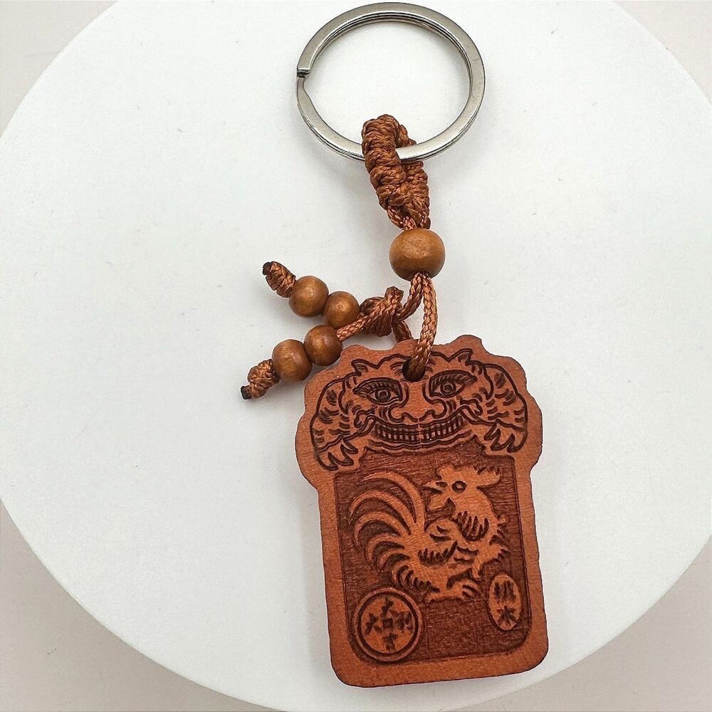 Vintage 90s Chinese Wood Rooster Zodiac Charm Keyring Pendant Brown Carved Style